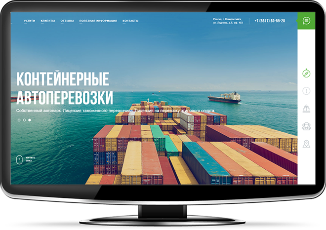 Транспортный сайт разработка в Новороссийске